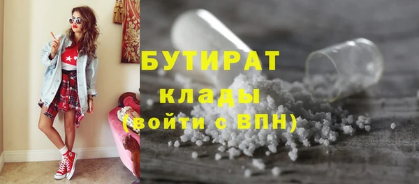 COCAINE Богородск