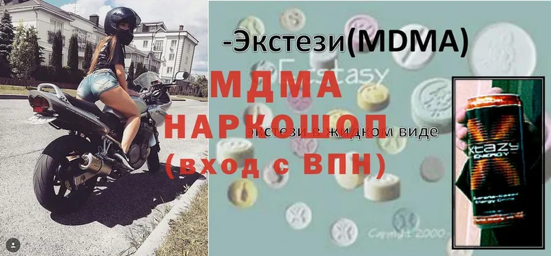 hydra сайт  Нестеров  MDMA crystal 